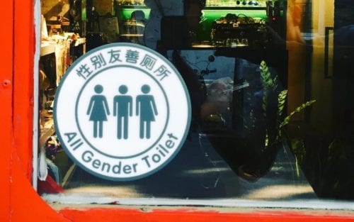 Genderless Toilets Opened In Beijing 4 Months Ago With Little To No ...