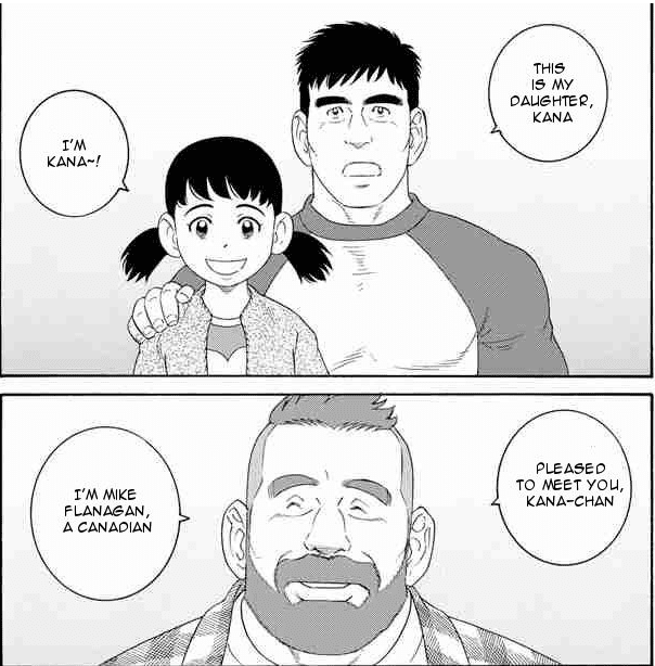 styles large public images blog posts Devin Randall 2017 12 07 My Brothers Husband Volume 1 Introductions