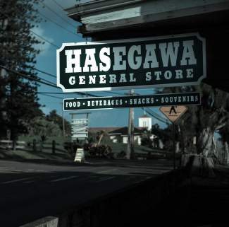 styles medium public images blog posts KMonsefi 2017 12 14 hanatown