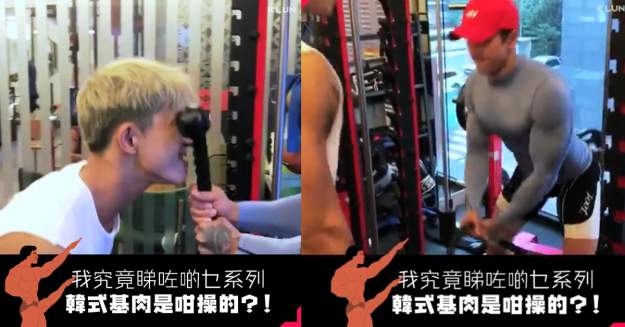 Photo: Facebook styles large public images blog posts Devin Randall 2018 03 12 Korean GymBuddies