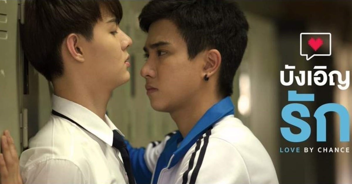 Fans Of Gay Thai Drama Love By Chance Are Struggling To Get The