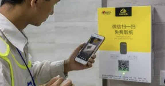 qr code e1758545560222