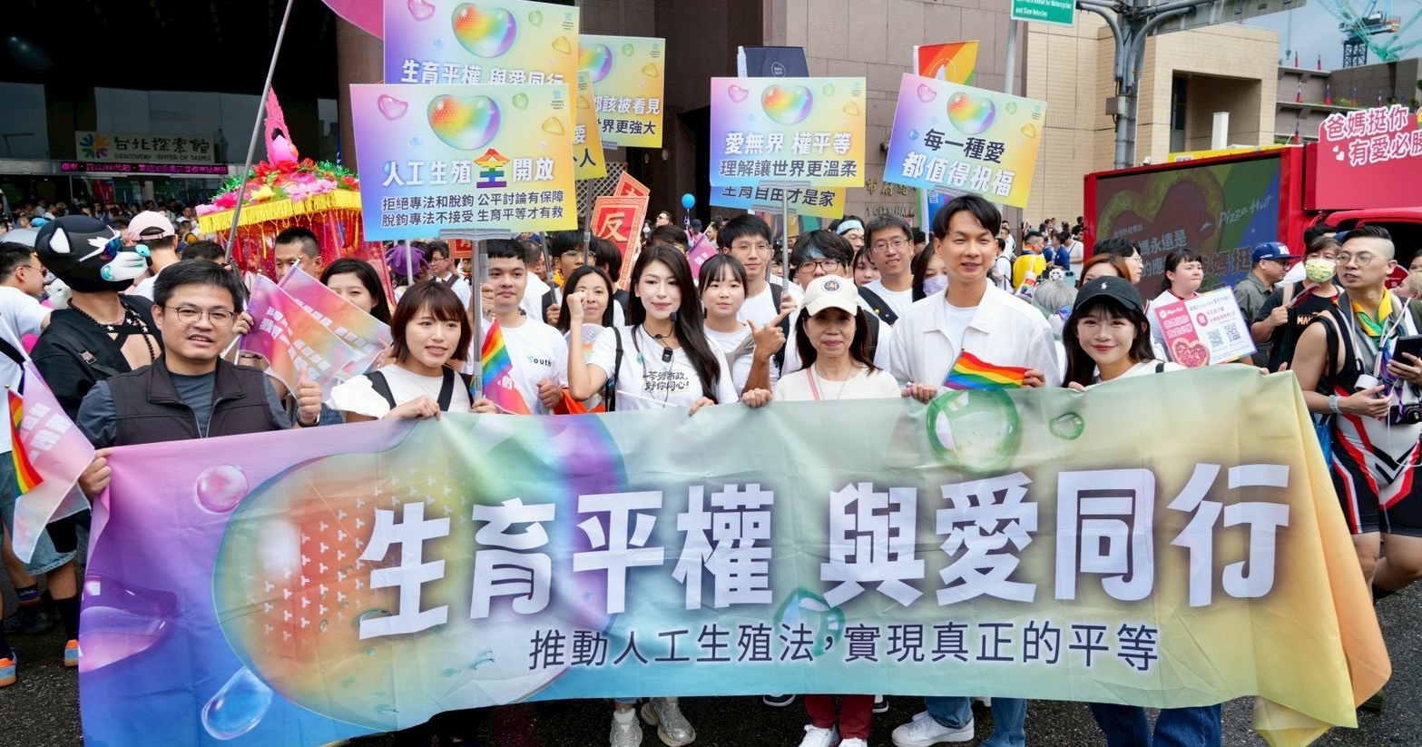 taiwan pride e1761556963161