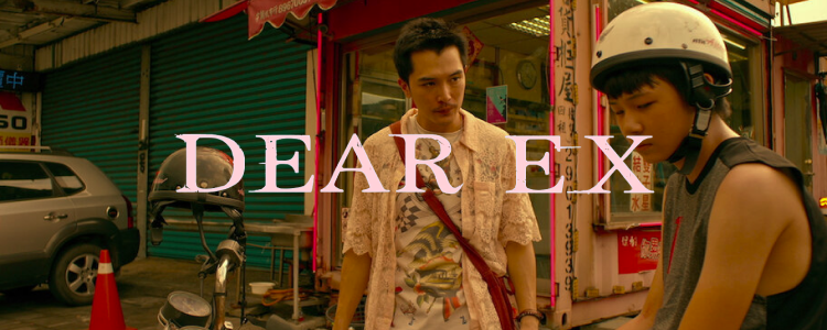 Dear Ex