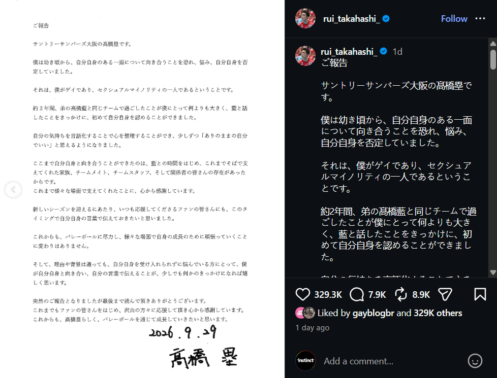 Screenshot 2026 09 30 145418